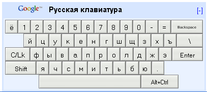 google-keyboard.png